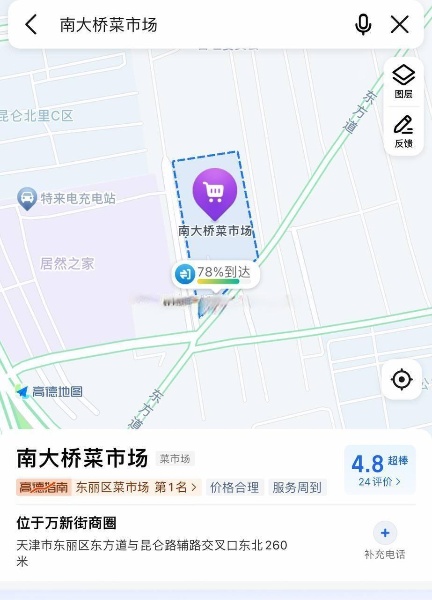天津，河东区，南大桥菜市场，上